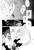 School Romance Fantasy 022