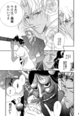School Romance Fantasy 023