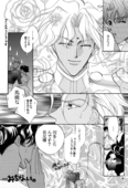 School Romance Fantasy 024