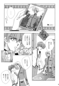 School Romance Fantasy 027