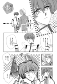 School Romance Fantasy 028