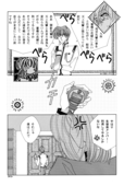 School Romance Fantasy 029