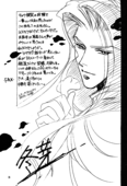 School Romance Fantasy 035
