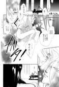 School Romance Fantasy 036