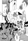 School Romance Fantasy 037