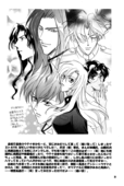 School Romance Fantasy 038