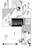 School Romance Fantasy 039