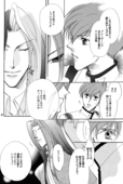 School Romance Fantasy 042