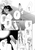 School Romance Fantasy 043