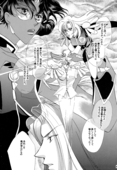 School Romance Fantasy 045