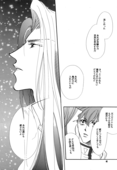 School Romance Fantasy 046