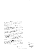 Septieme recit 006