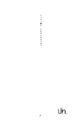 Septieme recit 007