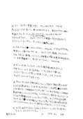Septieme recit 032