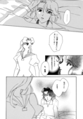 Setsu 008