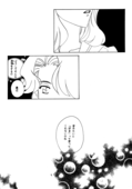 Setsu 009