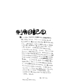Setsu 010