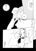 Setsu 011