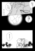 Setsu 012