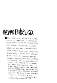 Setsu 013
