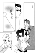 Setsu 015