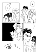 Setsu 016