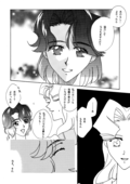 Setsu 018