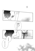 Setsu 019