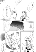 Setsu 023