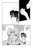 Setsu 024