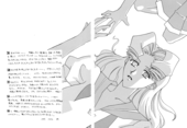 Setsu 028-029