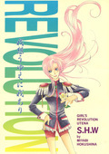 Girls Rev SHW 001