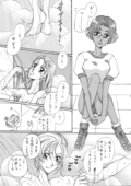 Girls Rev SHW 005