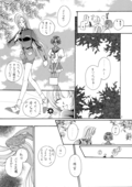 Girls Rev SHW 007