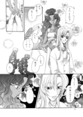 Girls Rev SHW 008