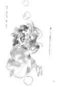 Girls Rev SHW 016