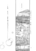 Girls Rev SHW 017