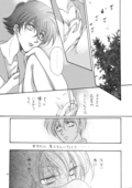 Girls Rev SHW 031