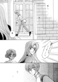 Girls Rev SHW 032