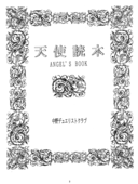 Yaoi 1 003
