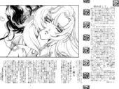 Yaoi 1 004-005