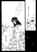 Yaoi 1 009
