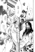 Yaoi 1 011