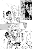 Yaoi 1 015