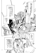 Yaoi 1 016