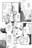 Yaoi 1 017