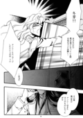 Yaoi 1 018