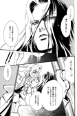 Yaoi 1 019