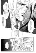 Yaoi 1 020