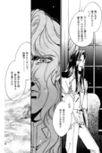 Yaoi 1 022